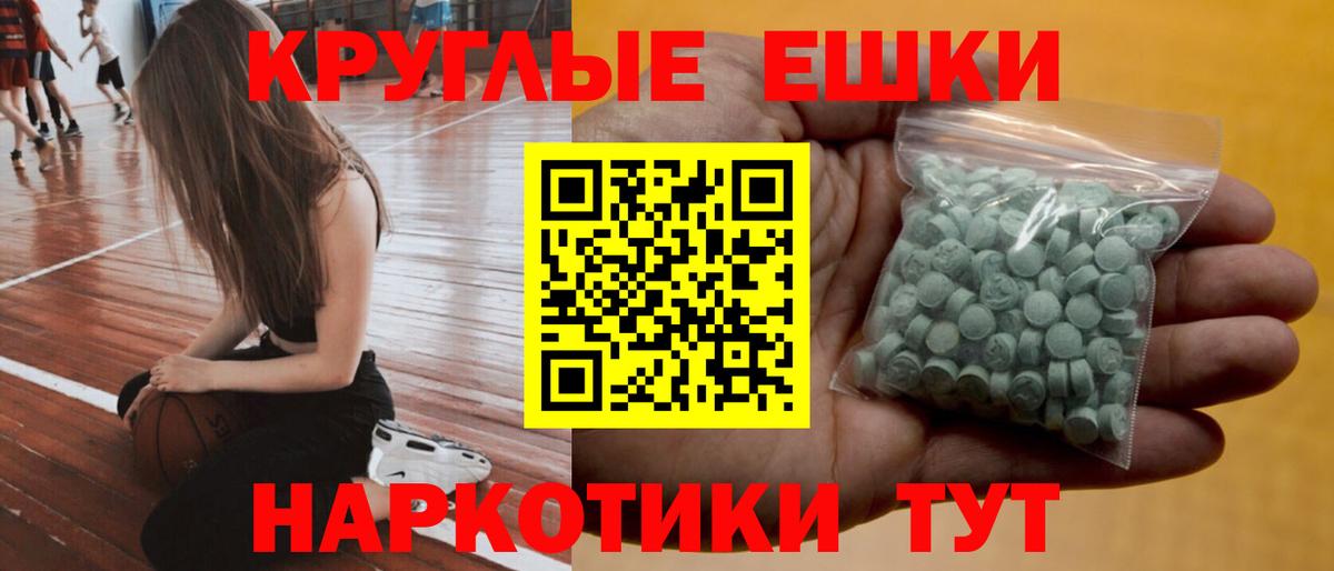 Курчатов  Экстази  Вход с VPN  ЭКСТАЗИ 300 mg  Ecstasy louis Vuitton 