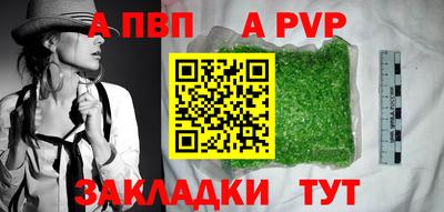 меф VHQ Уссурийск