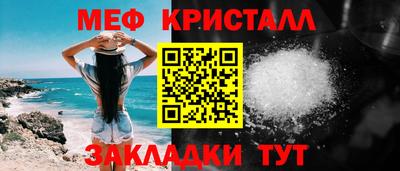 винт Усть-Джегута