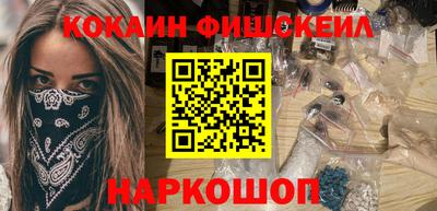 кокаин Усть-Илимск