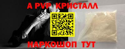 меф VHQ Уссурийск