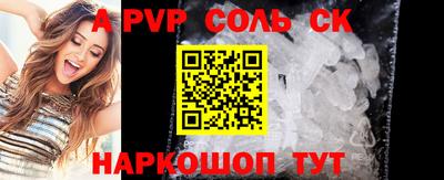 винт Усть-Джегута