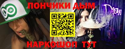меф VHQ Уссурийск