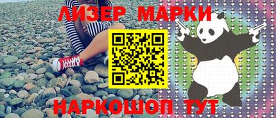 меф VHQ Уссурийск