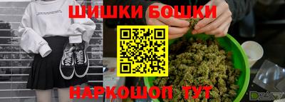 винт Усть-Джегута