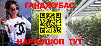винт Усть-Джегута