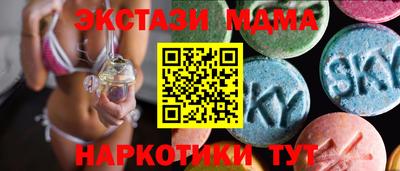 меф VHQ Уссурийск