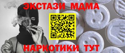 MDMA Premium VHQ Чебоксары