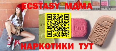 кокаин Усть-Илимск