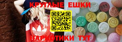 меф VHQ Уссурийск