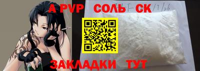 меф VHQ Уссурийск