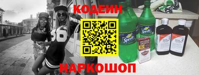 винт Усть-Джегута