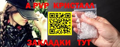меф VHQ Уссурийск