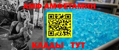 2c-b Чебаркуль