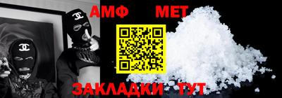 винт Усть-Джегута
