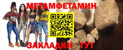 меф VHQ Уссурийск
