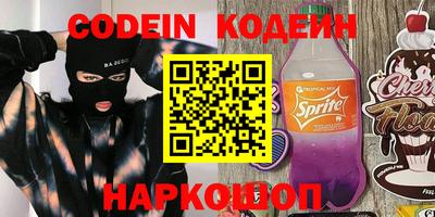 винт Усть-Джегута