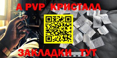 винт Усть-Джегута