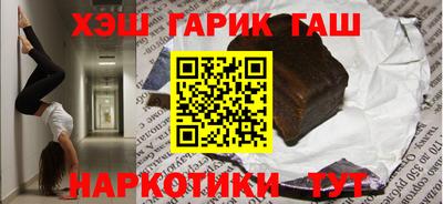 винт Усть-Джегута