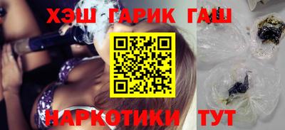 меф VHQ Уссурийск