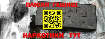 меф VHQ Уссурийск