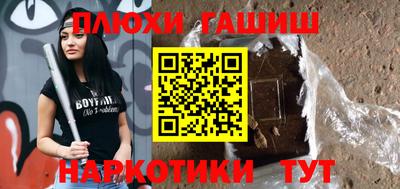 меф VHQ Уссурийск