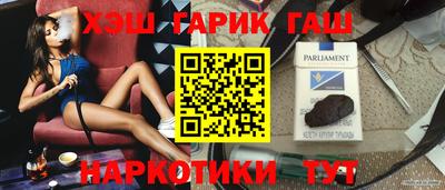 кокаин Усть-Илимск