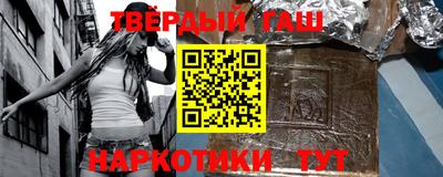 меф VHQ Уссурийск