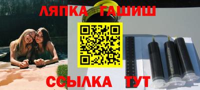 винт Усть-Джегута