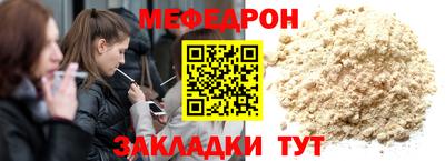 винт Усть-Джегута