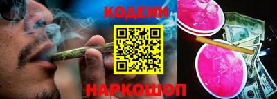 кокаин перу Чапаевск