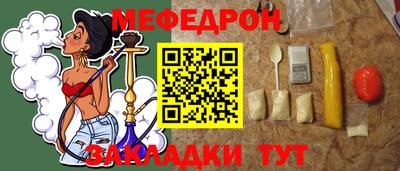 винт Усть-Джегута