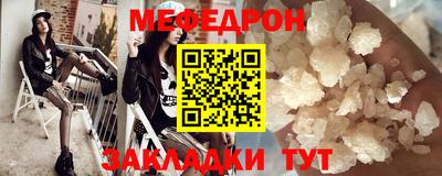 винт Усть-Джегута