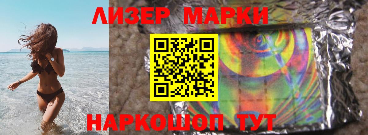 LSD-25 экстази ecstasy  Вход с VPN  Курчатов  LSD-25 экстази ecstasy 