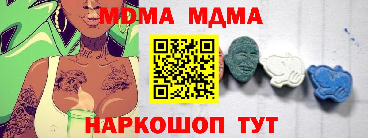 Cocaine  Гашиш  А ПВП СОЛЬ   ЭКСТАЗИ  Курчатов  Гашиш  Каннабис  МЕФ кристаллы  Вход с VPN 