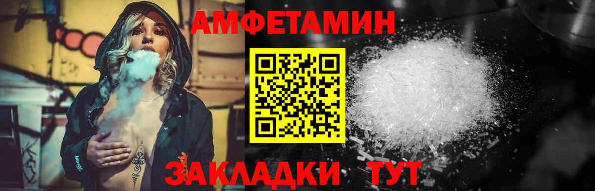 Курчатов  Метамфетамин мет  Вход с VPN 
