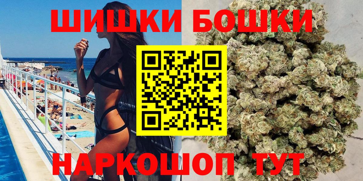 Марихуана LSD WEED  Канабис тримм  Вход с VPN  Бошки Шишки семена  Курчатов  Канабис семена 